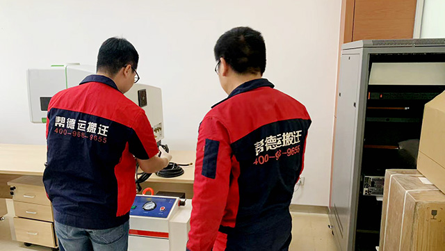 政企單位搬遷 政企單位搬遷